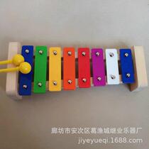 Custom Rainbow 8 Sound knocks cellist Orff Early teaching music Enlightenment teaching aids Colour hand Knocks 8 Sound aluminum plates