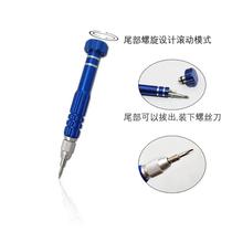 Custom Multifunction 25 Fit 1 Suit Screwdriver Mobile Phone Notebook Flat Repair Dismantling Machine Tool Combination Suit
