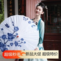 (New Product) Blue and White Porcelain Ancient Costume Oil Paper Umbrella Ancient Umbrella Classical Umbrella Stage Dance Umbrella Dance Performance Props