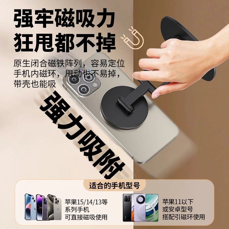 Magnetic Phone Holder Desktop Magsafe Metal Aluminum Alloy iPad Tablet Stand Foldable 360-Degree Rotation Suitable for Apple 15Max/Iphone12Pro/13Plus/14/16