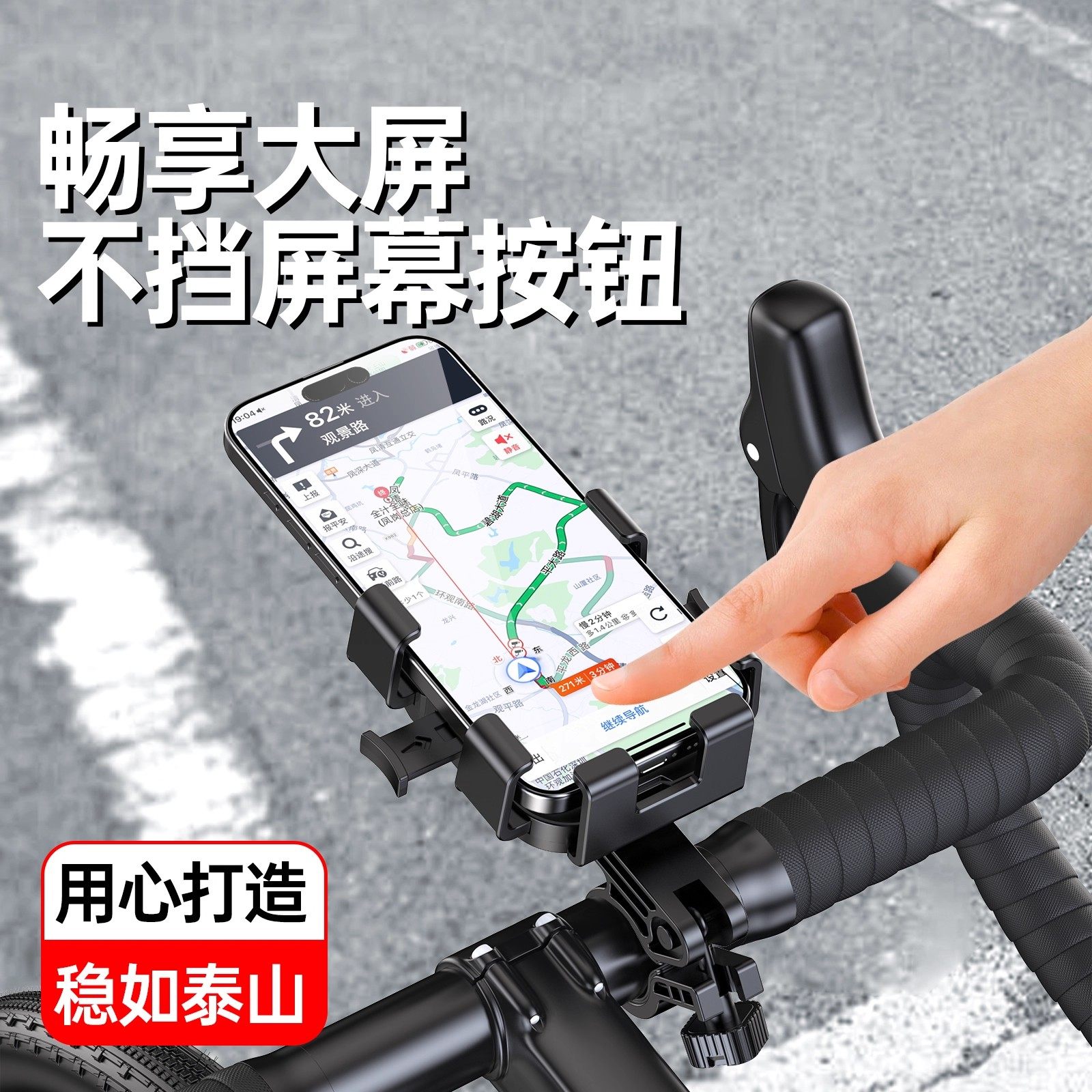 Rider Recommended]2025 New Model Shockproof and Anti-Shake Electric Vehicle Phone Holder for Electric Bicycles, Scooters, and Delivery Riders, Navigation-Specific Rearview Mirror Style Cycling Phone Mount