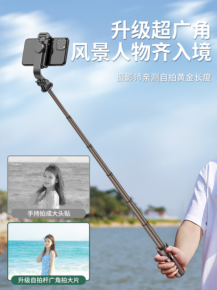 2025 New Model Selfie Stick Tripod Magic Tool 360-Degree Rotating Stand Handheld Bluetooth Mobile Phone Portable Outdoor