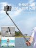 2025 New Model Selfie Stick Tripod Magic Tool 360-Degree Rotating Stand Handheld Bluetooth Mobile Phone Portable Outdoor