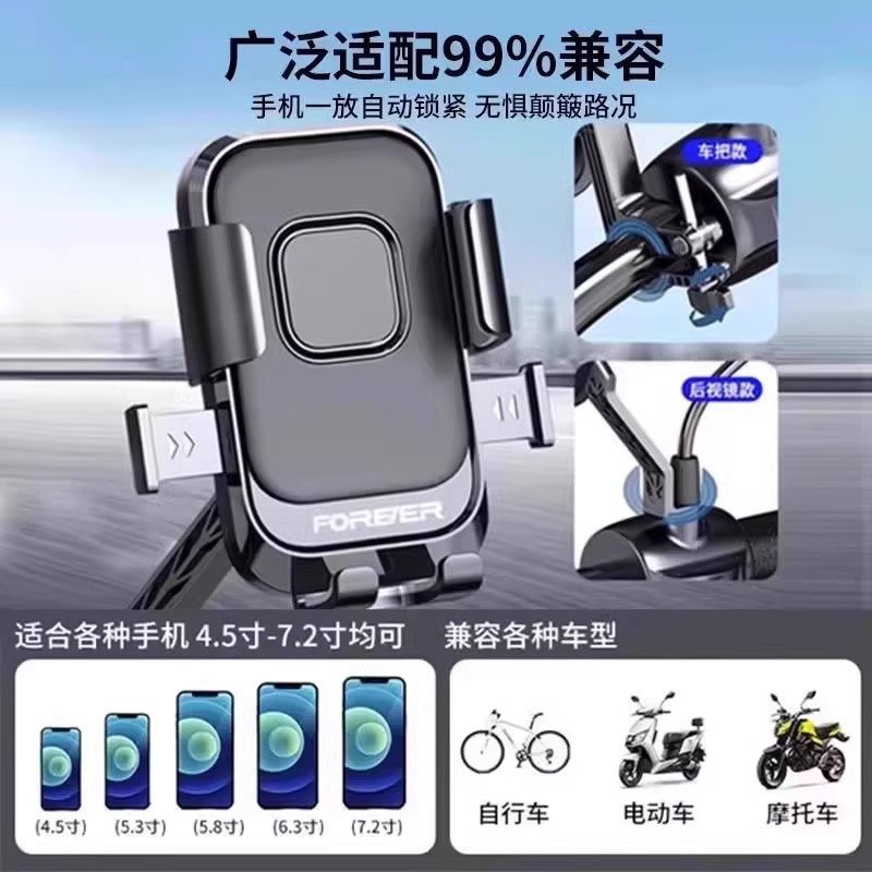 2025 New Model Electric Vehicle Phone Holder, Shockproof and Anti-Shake, for Battery Bikes, Navigation Rearview Mirror Style, for Delivery Riders