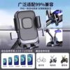 2025 New Model Electric Vehicle Phone Holder, Shockproof and Anti-Shake, for Battery Bikes, Navigation Rearview Mirror Style, for Delivery Riders