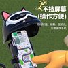 2025 New Model Electric Vehicle Phone Navigation Holder for Motorcycles, Scooters, Bicycles, Car-Mounted, Shockproof, Anti-Vibration, Special for Delivery Riders, Shock-Absorbing, Rearview Mirror Type, No Installation Required, for Women, Ninebot