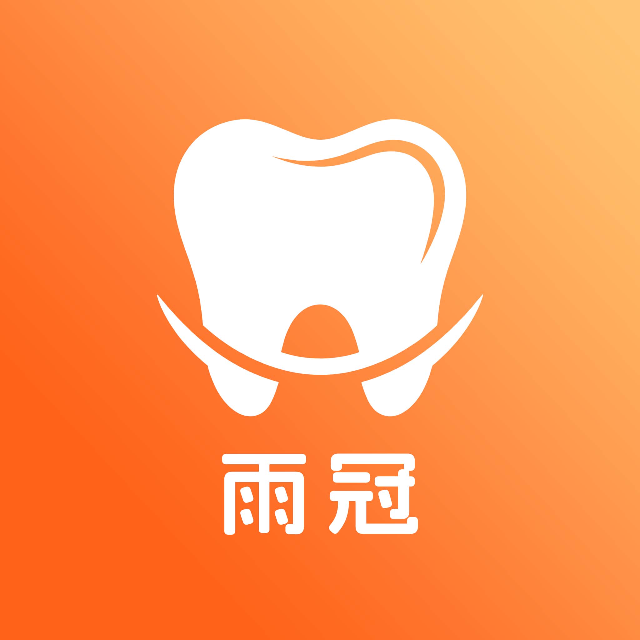 雨冠旗舰店的LOGO