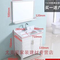 Mu Laixun washbasin cabinet Xian washbasin cabinet space aluminum bathroom cabinet washbasin cabinet combination pattern simple floor-standing washbasin cabinet