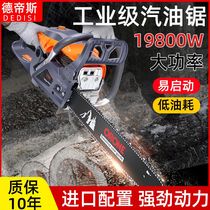 German chain saw two-stroke high-power flagship version logging saw gasoline saw felling trees high-horsepower imported household tree felling