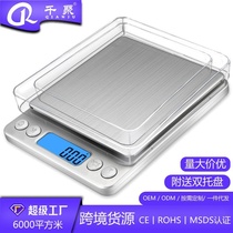 i2000 electronic scale small kitchen scale baking electronic scale stainless steel mini jewelry scale carat scale gold scale