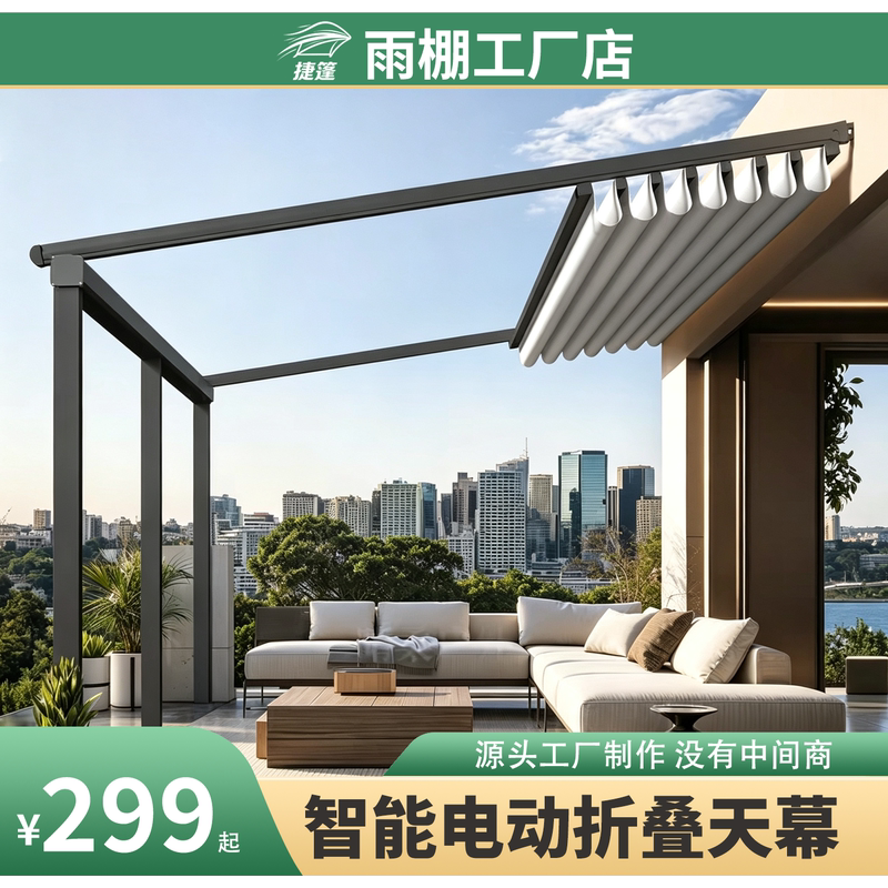 Shop Folding Canopy Electric Retractable Awning Outdoor Courtyard Rooftop Aluminum Alloy Sun Protection Rain Shelter