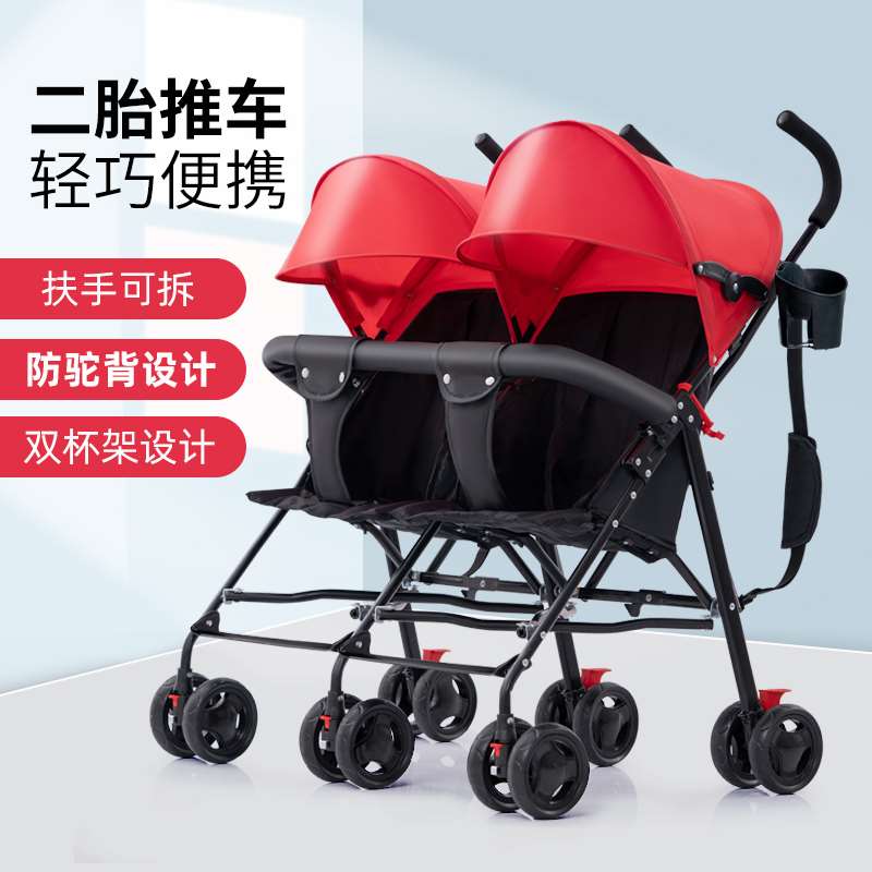 Twin baby stroller goes out to walk the baby Divine Instrumental A Big Little Baby Double Trolley Child Light Foldable-Taobao