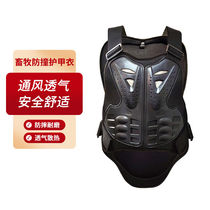 Armor clothing protective gear factory work back protection chest protection vest cycling anti-fall anti-collision vest black