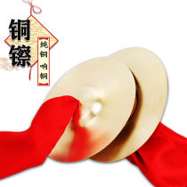 Traditional red silk copper cucumber three sentences of a full set of percussion instruments of the Beijing Cymbal loom drum and army