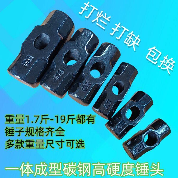 德国进口手工锻打八角锤头：工地老式榔头，砸石头砸墙大锤，到底有多硬核？-锤头-淘宝百科网