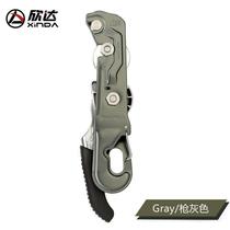 Xinda Xinda Chinese anti-panic outdoor stop hand-controlled descender can stop rock climbing rope descent and downhill equipment