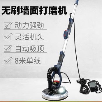 Wopton brushless wall grinder ultralight multifunctional wall grinder putty wall sandpaper machine electric tool