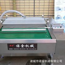 Type 1000 rolling vacuum packaging machine kimchi vacuum packaging machine aquatic product vacuum packaging machine