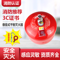Automatic hanging 4KG dry powder fire extinguisher 6KG8 hanging lantern type device 4kg temperature controlled fire extinguishing ball ultra-fine
