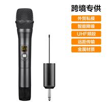 Customized e-commerce UHF wireless microphone one-to-two home karaoke outdoor performance conference computer microphone