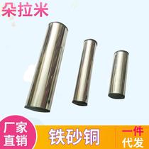 Customized stainless steel iron sand copper iron sand barrel percussion instrument sand barrel sand hammer iron sand barrel metal sand barrel