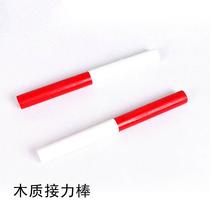 Relay baton hundreds of meters relay relay race red white standard track and field competition wooden aluminum alloy PVC material