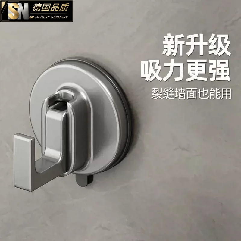 German Suction Cup Hooks, Traceless, No-Drill, Vacuum, Strong Load-Bearing Adhesive Hooks for Kitchen, Bathroom, Toilet, Wall Hooks German Suction Cup Hooks, Traceless, No-Drill, Vacuum, Strong Load-Bearing Adhesive Hooks for Kitchen, Bathroom, Toilet, Wall Hooks