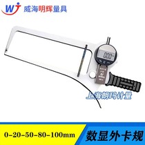Electronic digital display outer caliper gauge with extended claw large range 0--20-50-80--100 outer diameter thickness gauge caliper