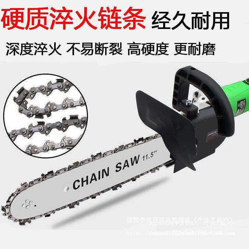Angle grinder modified electric chain saw household multi-functional small electric chain saw woodworking handheld wood splitting diesel saw electric
