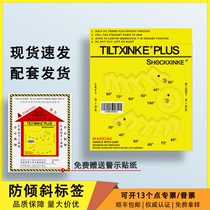 Multi-angle anti-tilt label anti-shock indicator label logistics impact and vibration monitoring label anti-tilt display label