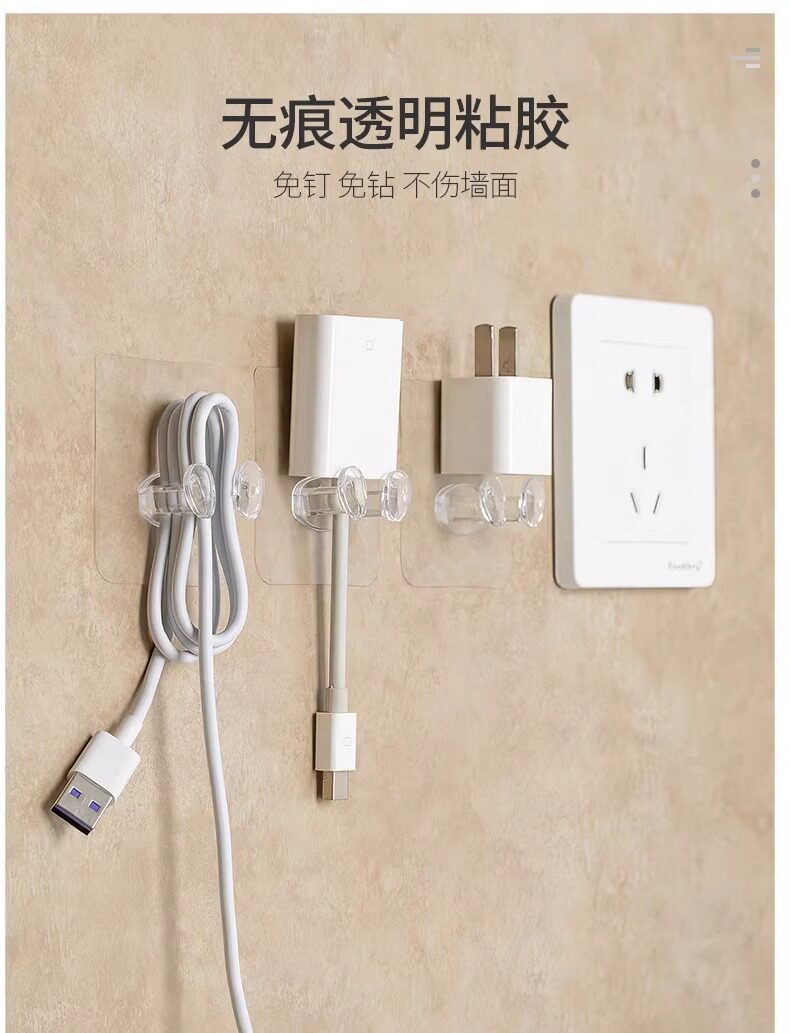 Plastic Plug Hook Transparent Power Hook Adhesive Storage Nail-Free Adhesive Hook Wire Plug Adhesive Bracket Hook — تصویر 1
