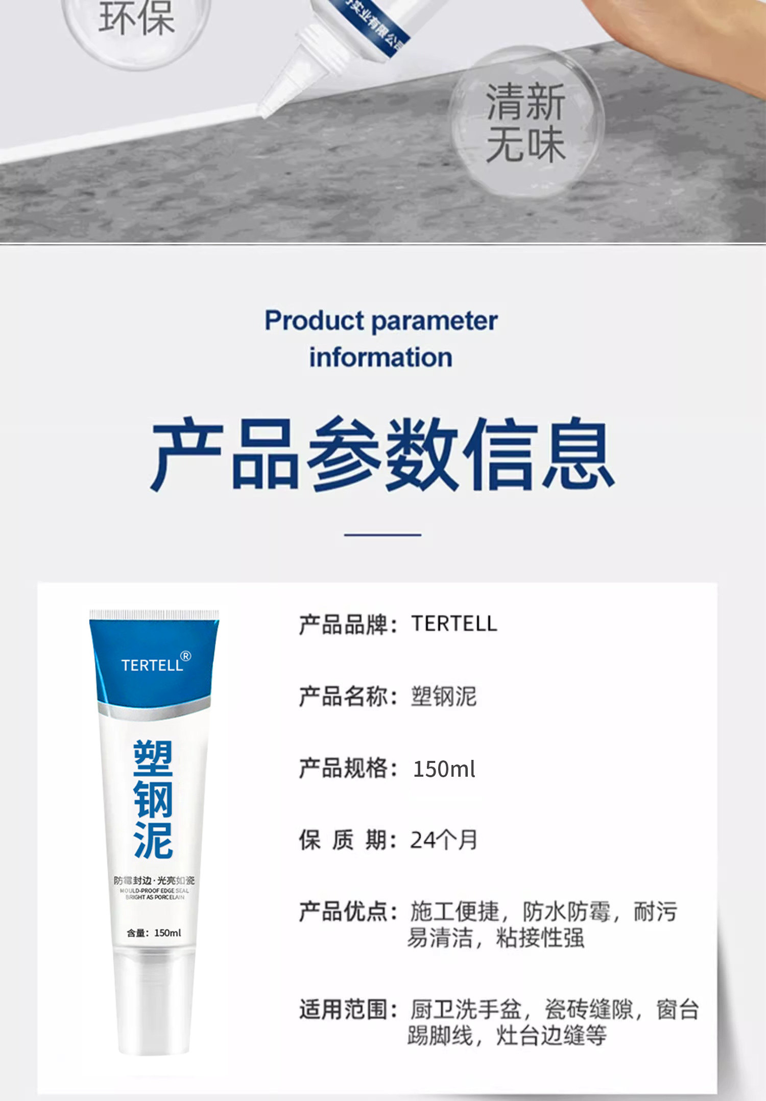 防水补漏用品 塑钢泥防水防霉厨卫防水胶卫生间补填缝隙胶堵漏王补漏胶陶瓷胶泥