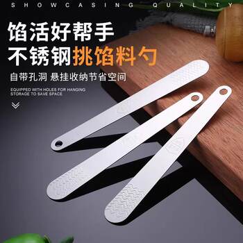 304 stainless steel dumpling scooping spoon wonton dumplings