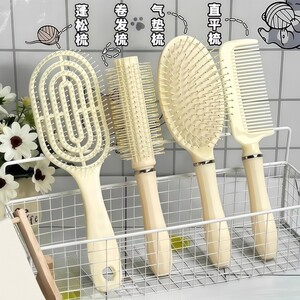 Fluffy Air Cushion Comb Long Hair Comb Set Combination Airbag Straight Hair Comb Student Dormitory Women Household Curly