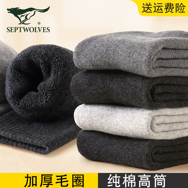 Septwolves Men's Socks, Pure Cotton, Thick Terry Socks, High Tube, Autumn and Winter, Cold-Proof, Extra Thick, High Tube Towel Socks for Men Septwolves Men's Socks, Pure Cotton, Thick Terry Socks, High Tube, Autumn and Winter, Cold-Proof, Extra Thick, High Tube Towel Socks for Men