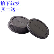 Canon SLR camera 60d 5DII 7d600d5D3 80d 70d body cover 700d lens back cover