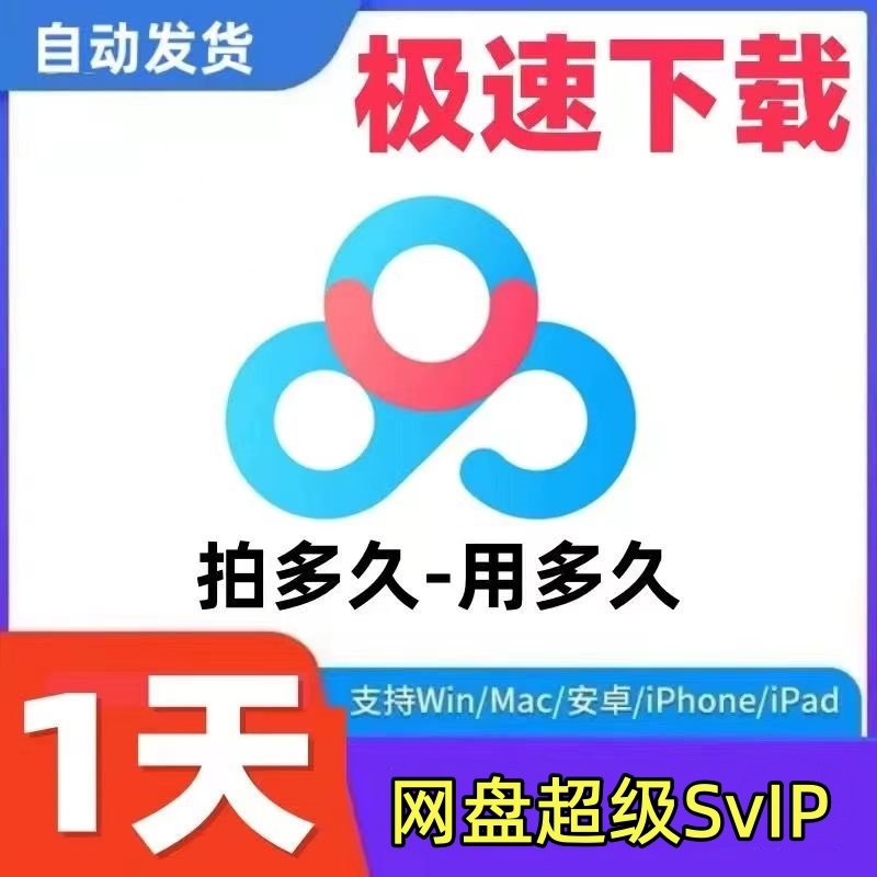 天翼云盘扩容大揭秘！扩容后会变回原样吗？?