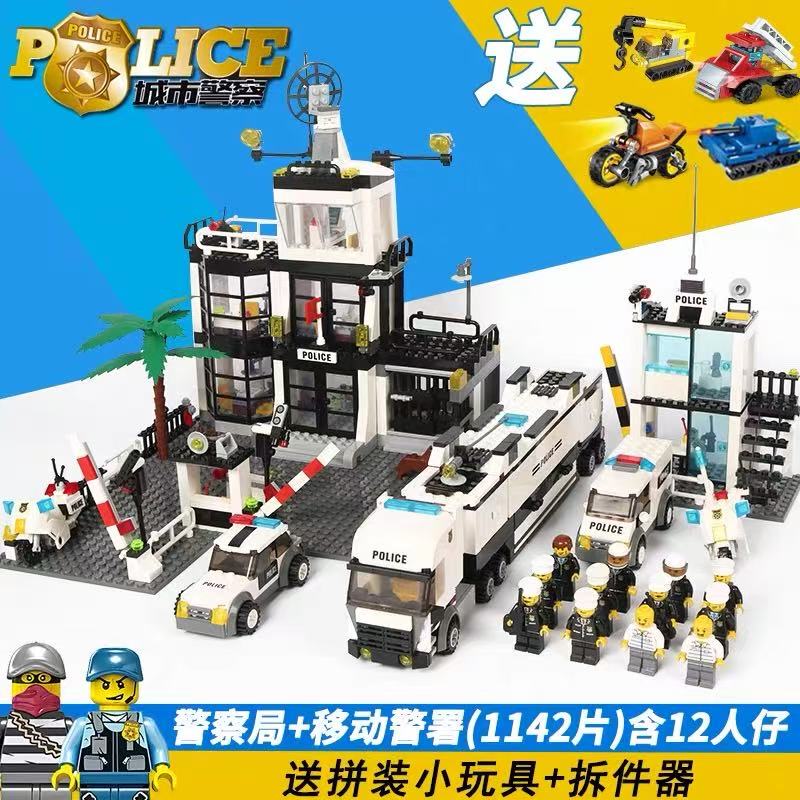 2025 New Product Police Headquarters Fire Department Sea, Land, and Air City Series Building Blocks Boys' Assembly Toys Suitable for China