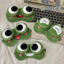Xinjiang Han version of cartoon large eye frog blindfold sleep special to blame and cute ice hot compress to relieve eye fatigue protection