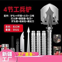 Xinjiang multifunction soldiers shovels folded and thickened military shovels outdoor camping fishing to dig up dirt shovel workers
