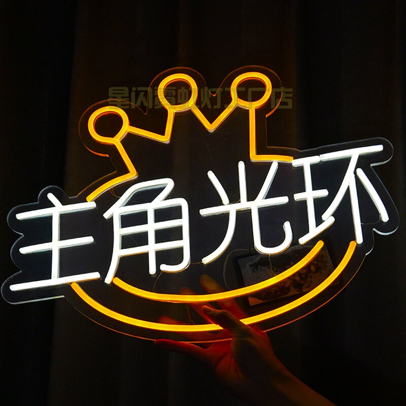 🌟韶涵粉丝最爱!LED发光手举牌助你成为演唱会焦点🌟-荧光棒-淘宝好物网