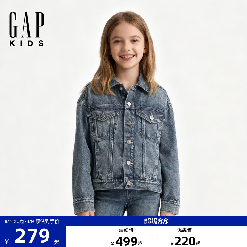 Gap Girls' Big Kids Spring New Embroidered Lapel Pure Cotton Denim Jacket Children's Clothing Us Version 811992