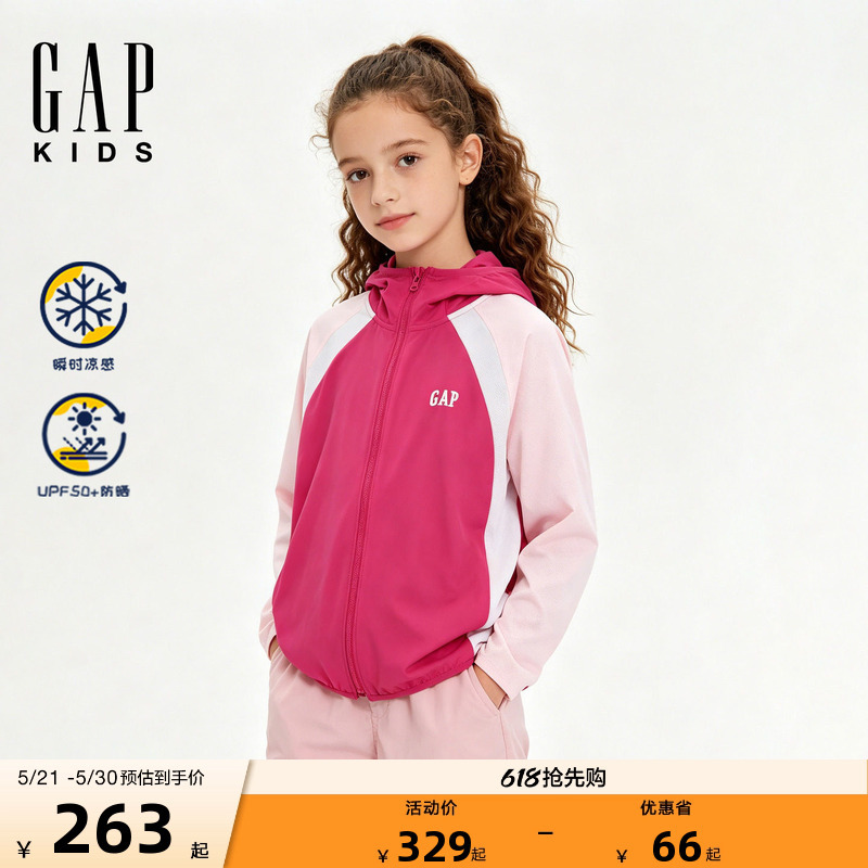 Gap Girls' Big Kids 2026 Summer New Sun-Protective Cool-Feeling Logo Hoodie Sweatshirt Children's Clothing 893264