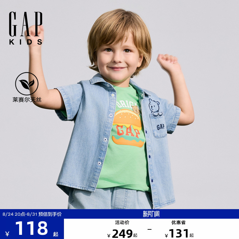 Gap Boys and Girls Toddler 2026 Spring New Lyocell Blend Tencel Short-Sleeve Denim Shirt 861425