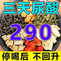 Chicory Gardenia Tea High Uric Acid Tea Chicory Acid Removal Diuretic Removal Ventilation Official Flagship Store Healthy Flower Tea Bag
