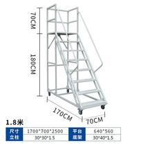Warehouse aerial vehicle movable platform ladder with wheels supermarket loading ladder warehouse sorting ladder cargo ladder rack