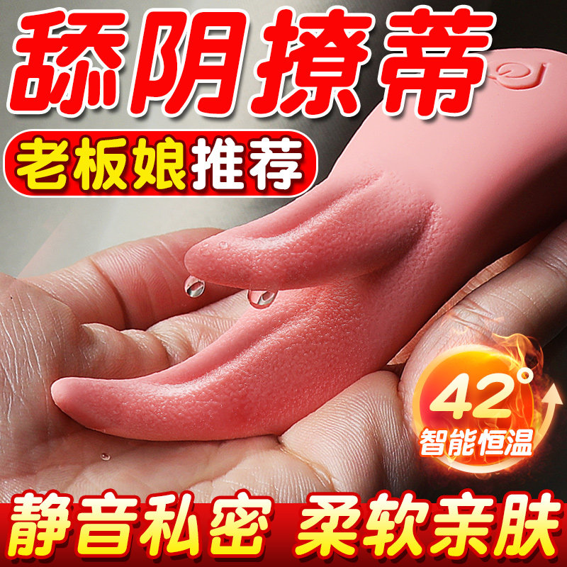 Shake Vibration massager Small-in-body female self-ironing automatic massage bar girl with late night decompression muted-Taobao