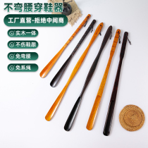 Solid wood shoehorn with long handle for pregnant women to wear shoes at home with extended handle to lift shoes and slide shoes for the elderly without bending over.