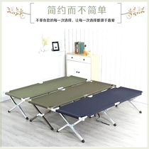 Folding bed portable light and durable fishing for training camping and leisure hospital for lunch break to guest