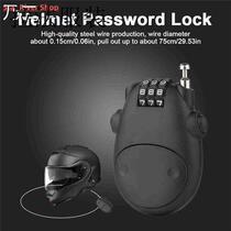 Universal Motorcycle Helmet Password Lock Telescopic Wire Ro